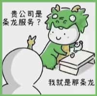 喀喇沁旗国尊烟酒商行
